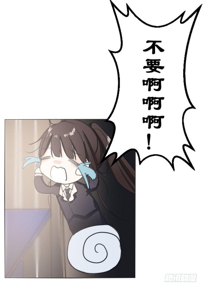 这么怕宠物还想做管家?-第4话