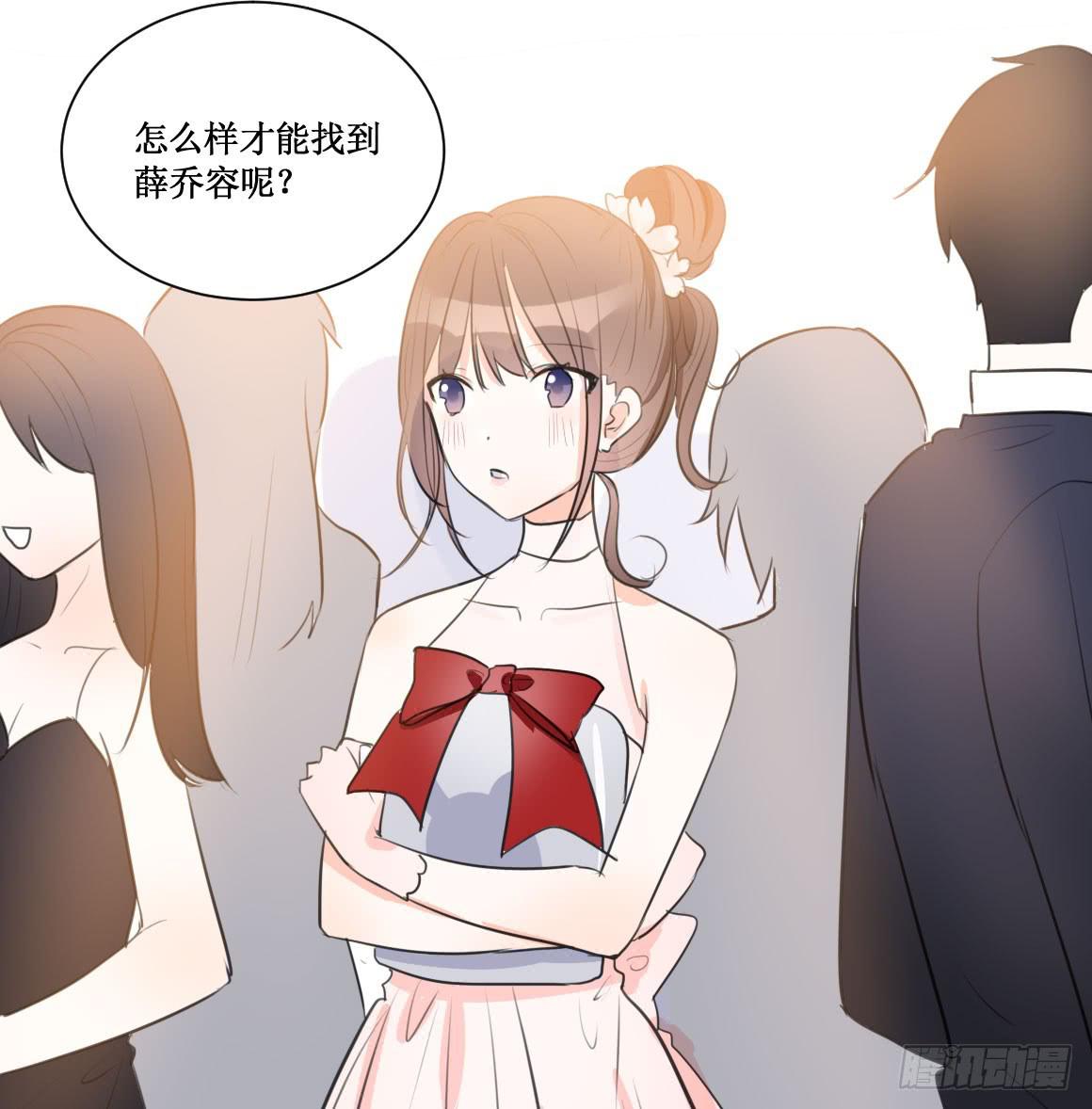 她究竟有什么诡计?!-第32话