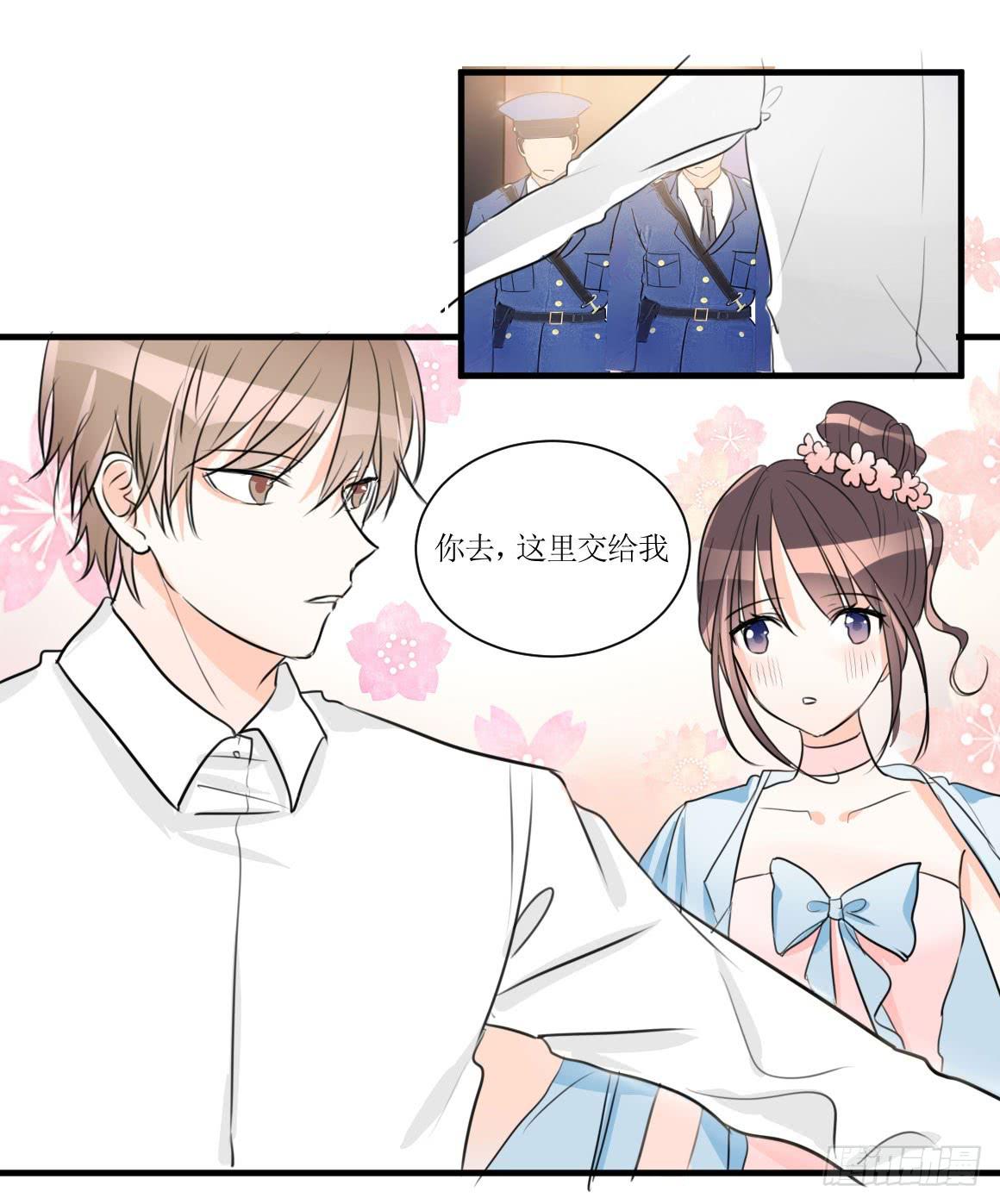别怕，有我在~-第34话