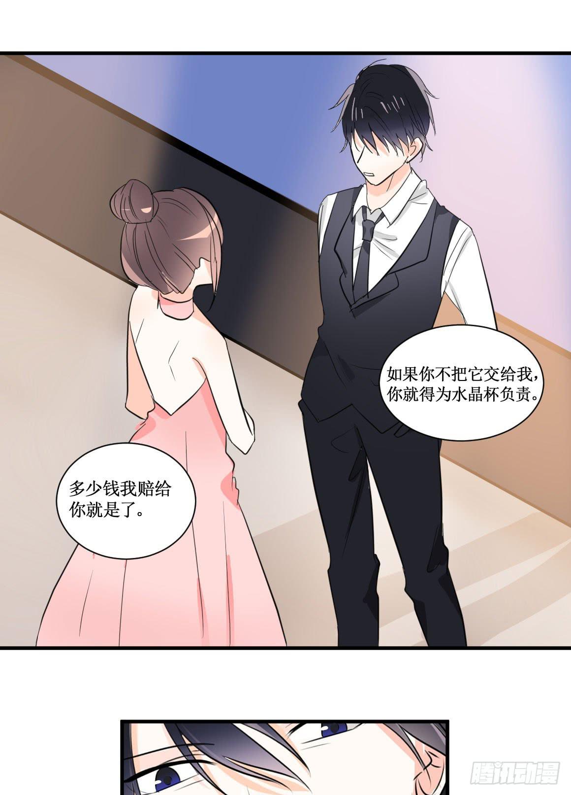 不会交给你的！-第36话