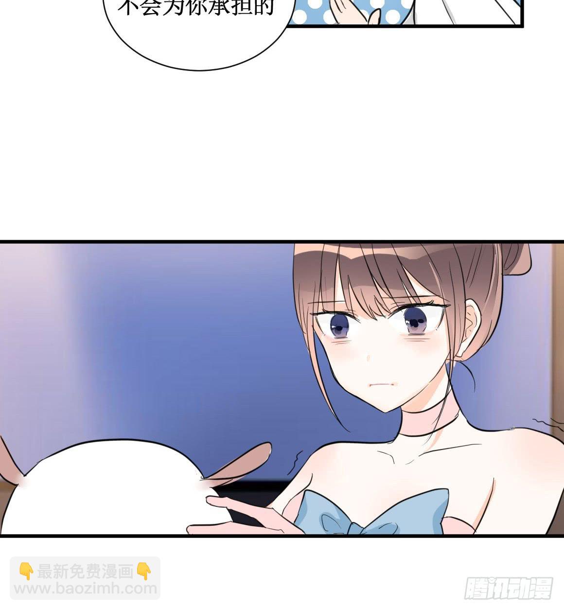 不会交给你的！-第36话