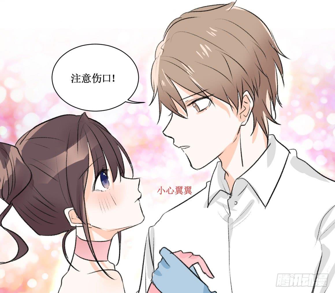 在想守护的东西前，原则算什么-第38话