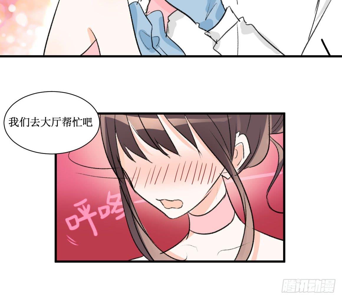 在想守护的东西前，原则算什么-第38话