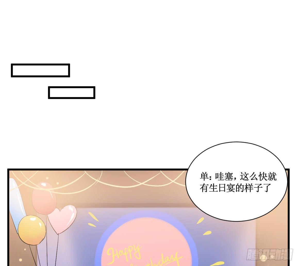 在想守护的东西前，原则算什么-第38话
