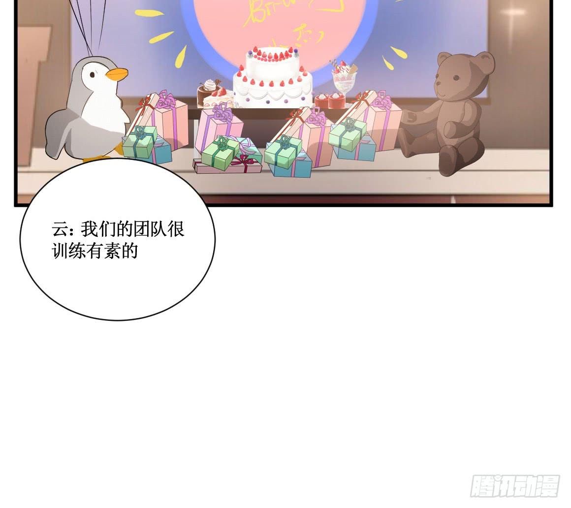 在想守护的东西前，原则算什么-第38话