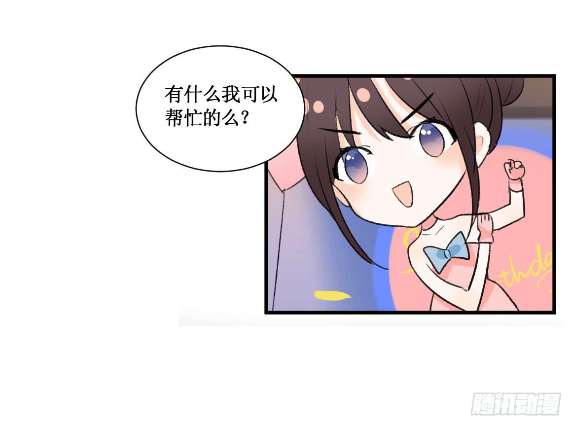 在想守护的东西前，原则算什么-第38话