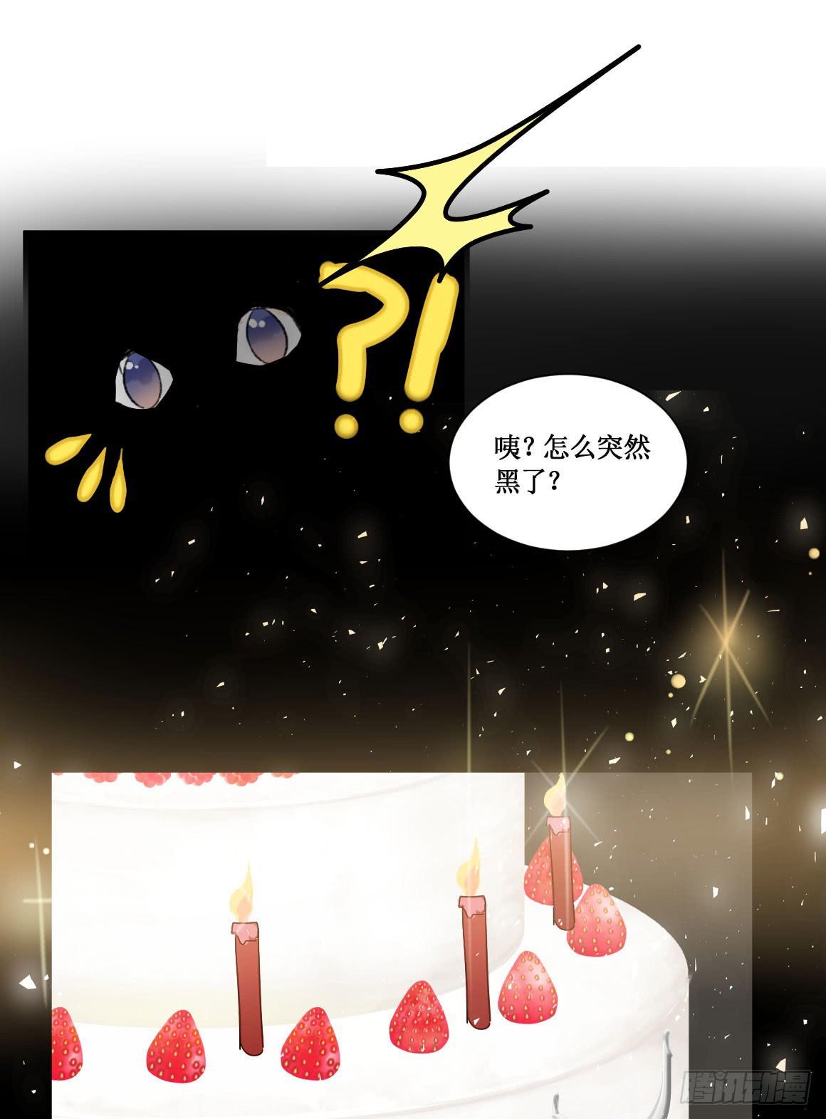 在想守护的东西前，原则算什么-第38话