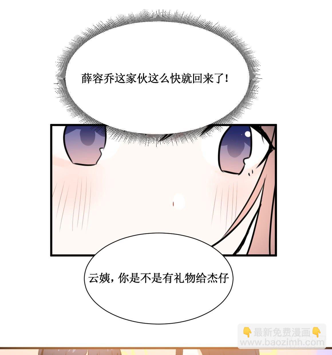 在想守护的东西前，原则算什么-第38话