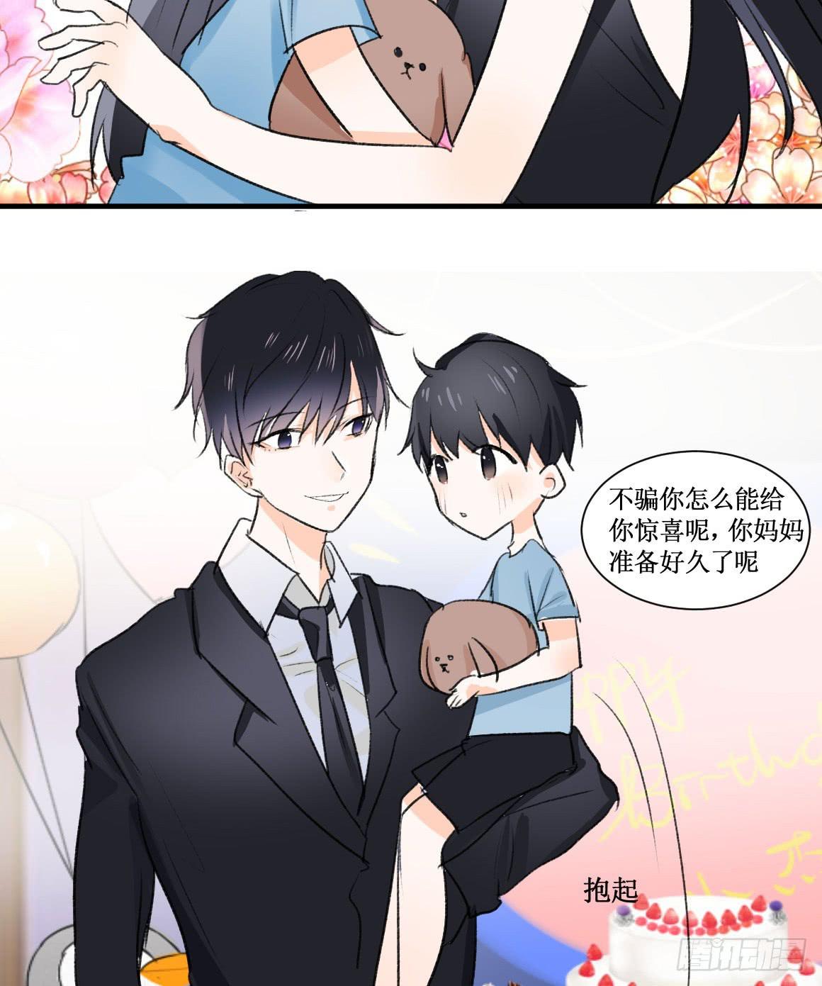 在想守护的东西前，原则算什么-第38话