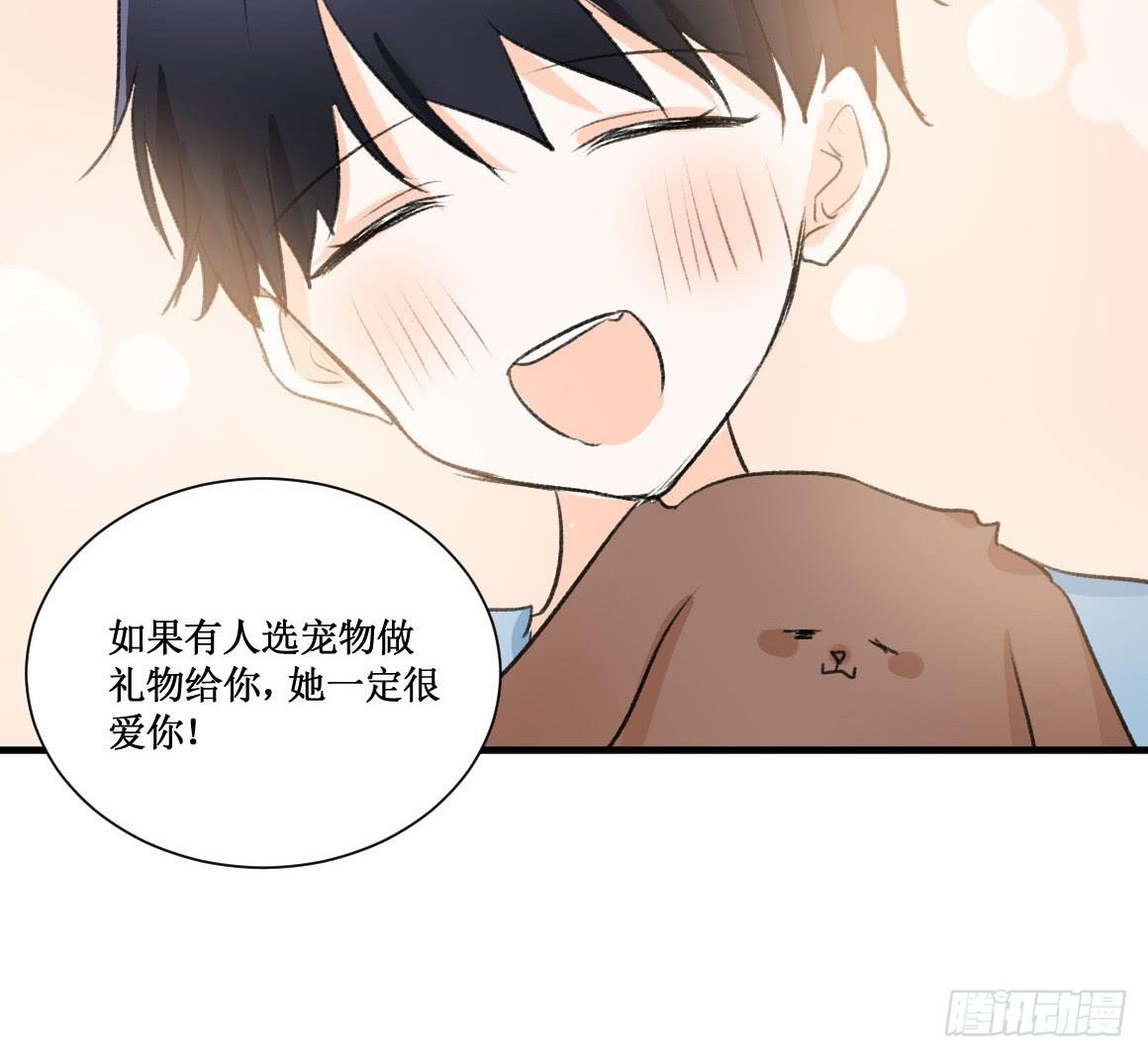 在想守护的东西前，原则算什么-第38话