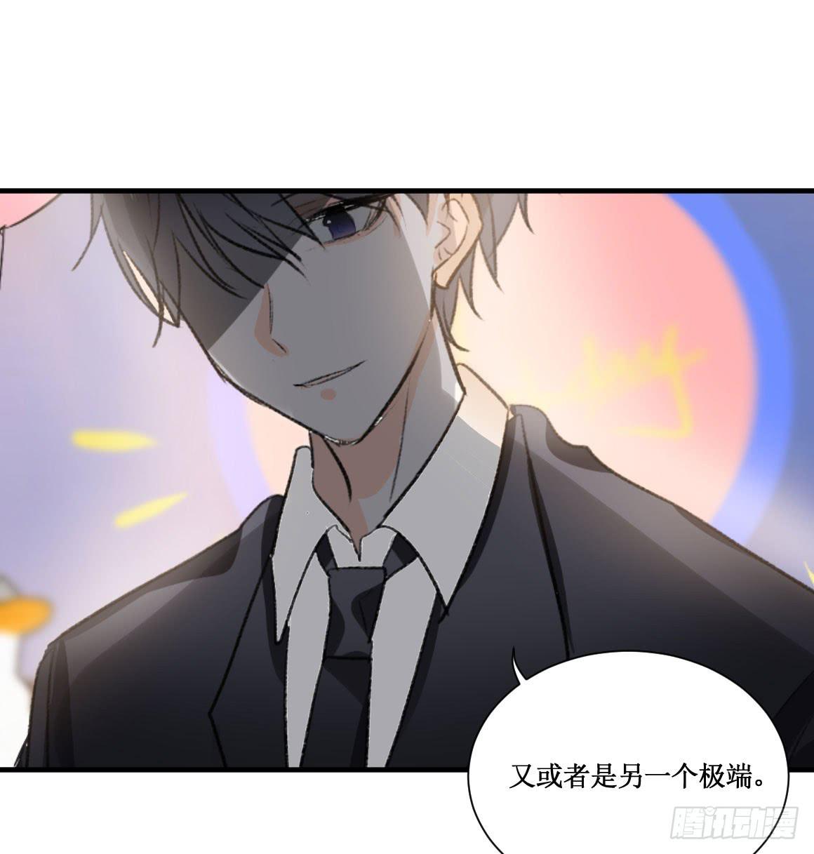 在想守护的东西前，原则算什么-第38话
