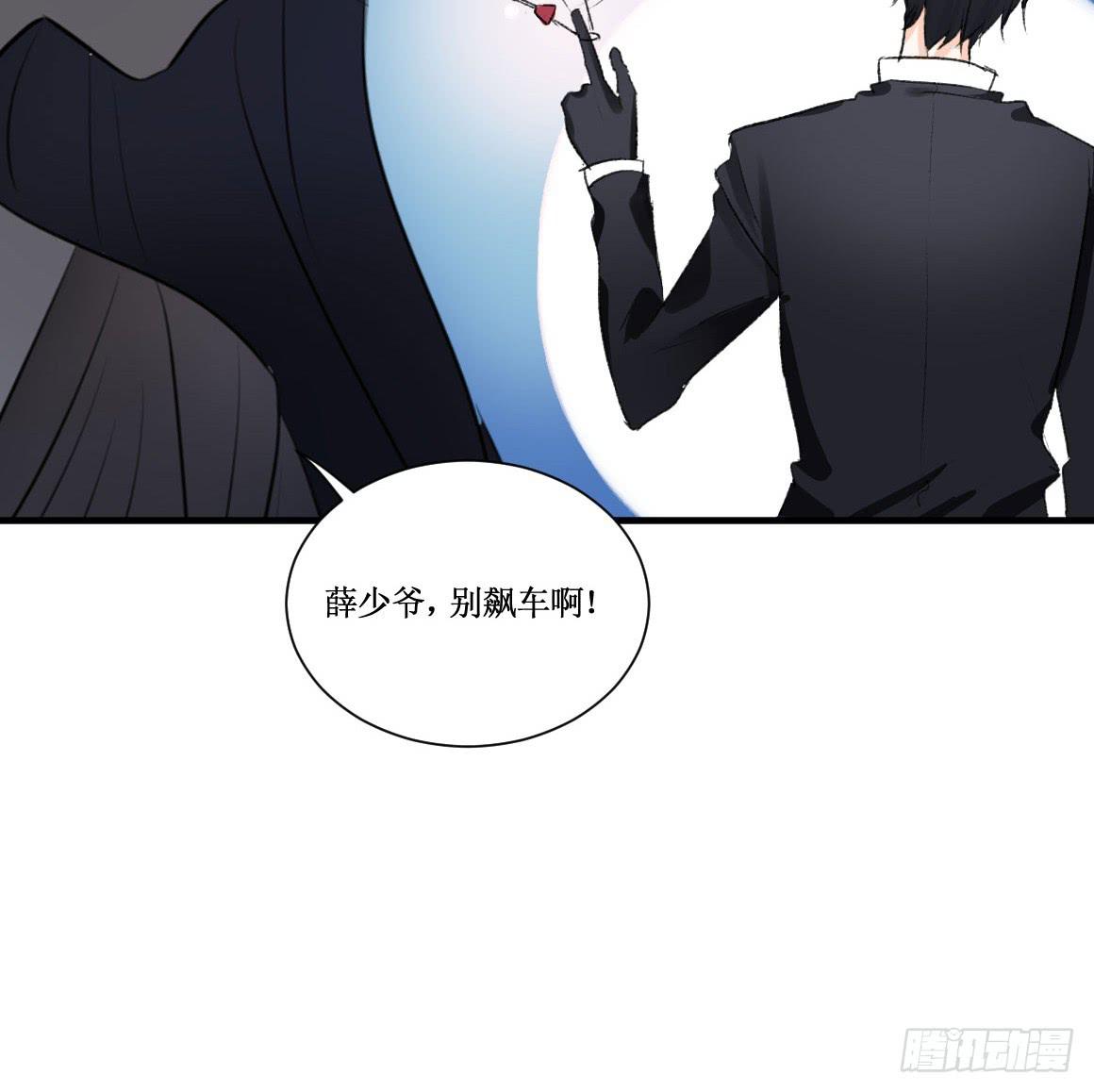 在想守护的东西前，原则算什么-第38话