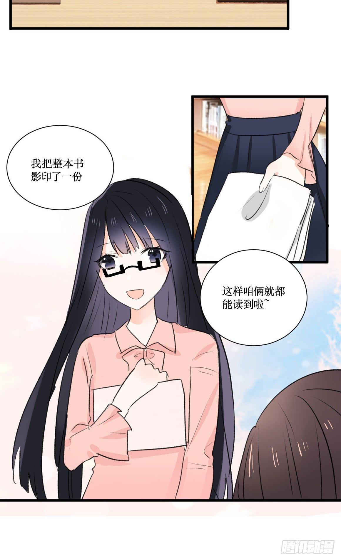怎么会变成这样？！-第40话