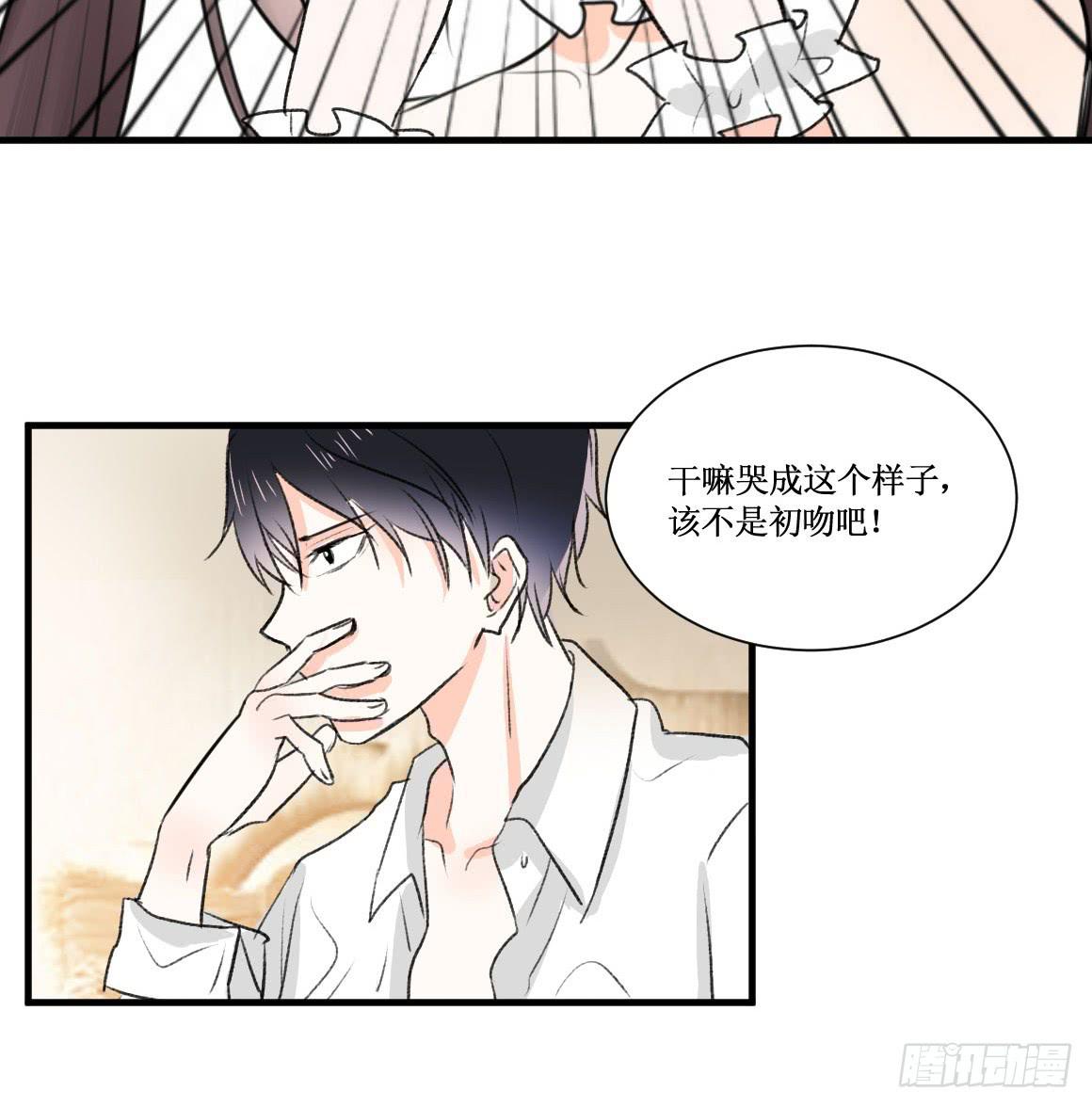 怎么会变成这样？！-第40话