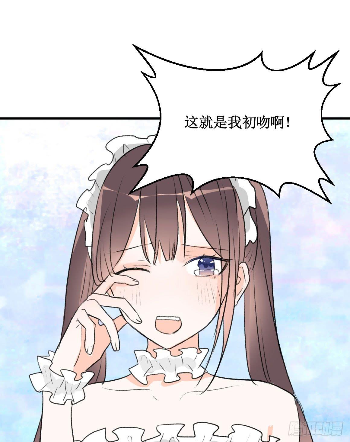 怎么会变成这样？！-第40话