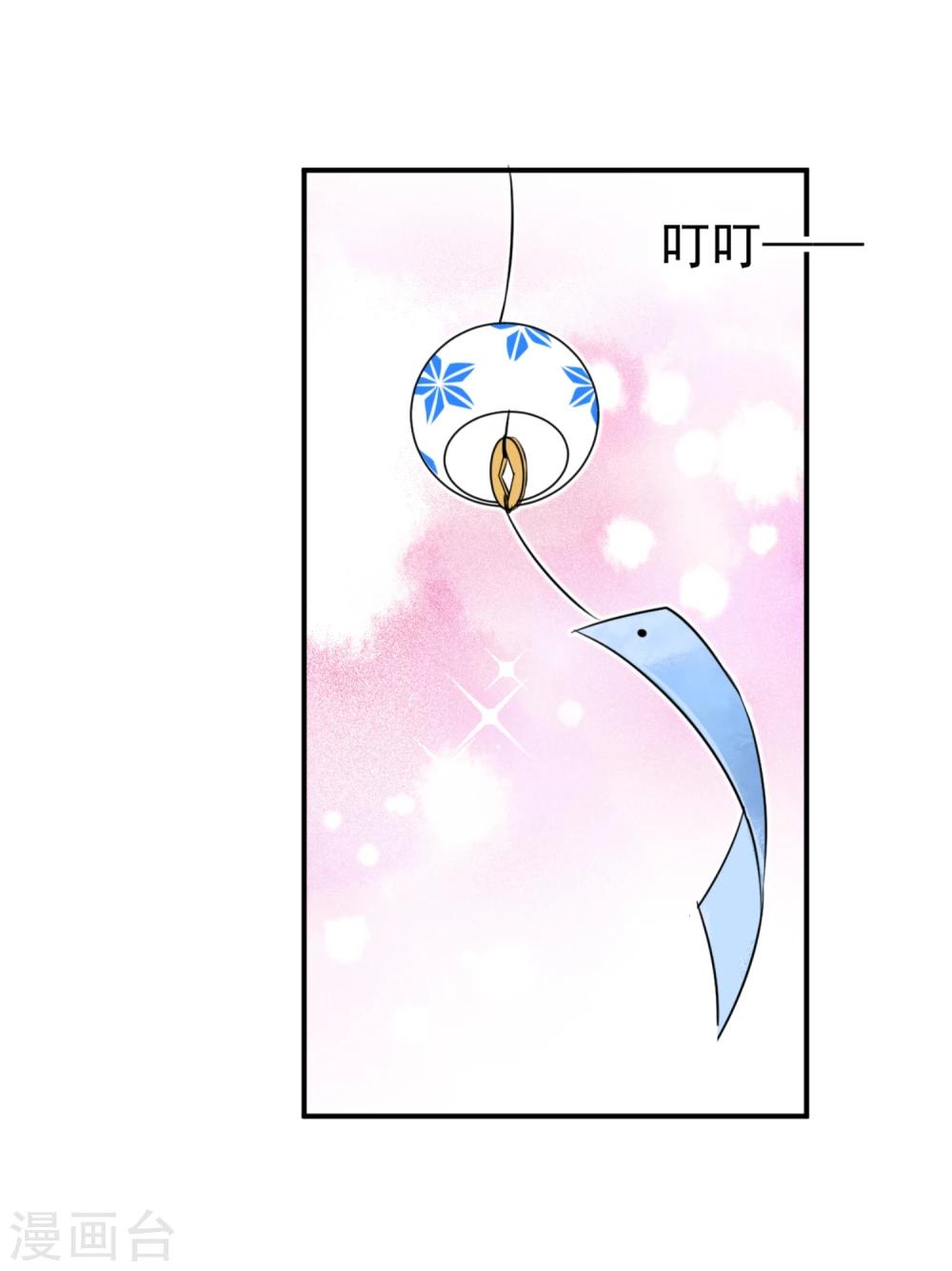 第13话 更年期的总裁-第14话