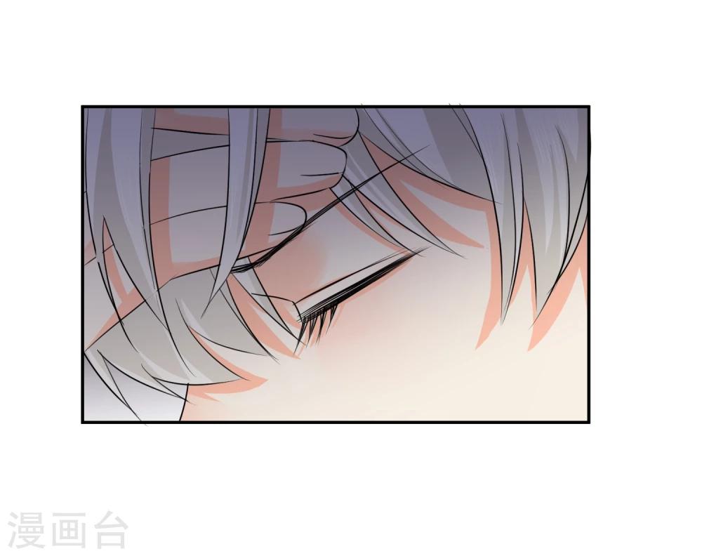 第13话 更年期的总裁-第14话