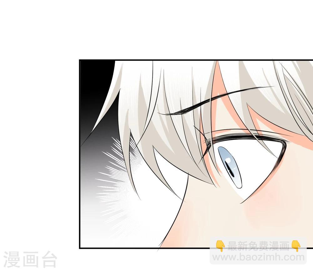 第13话 更年期的总裁-第14话