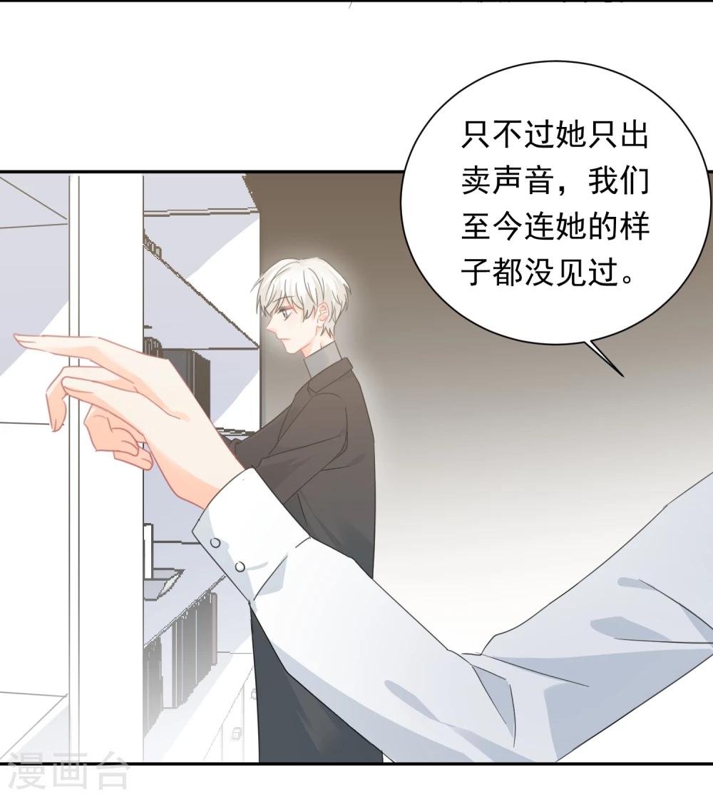 第13话 更年期的总裁-第14话