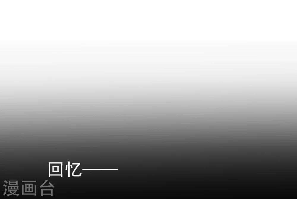 第13话 更年期的总裁-第14话