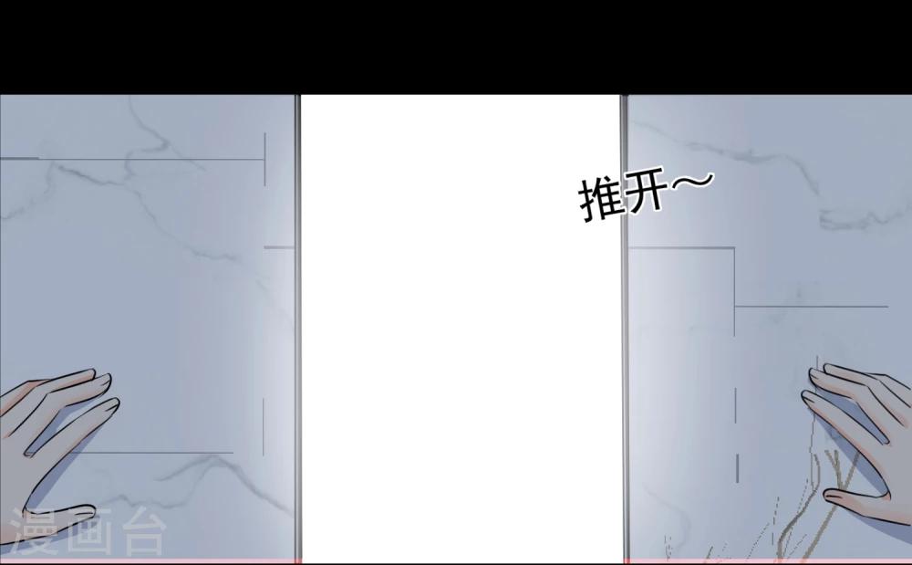 第13话 更年期的总裁-第14话