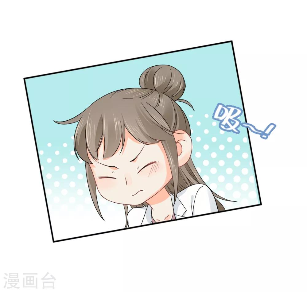 第15话 泡男人-第16话
