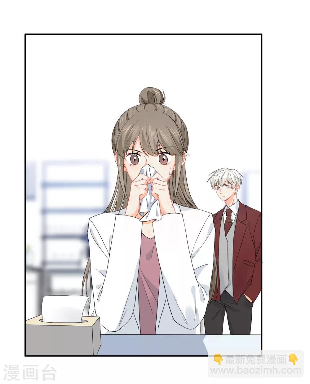 第15话 泡男人-第16话