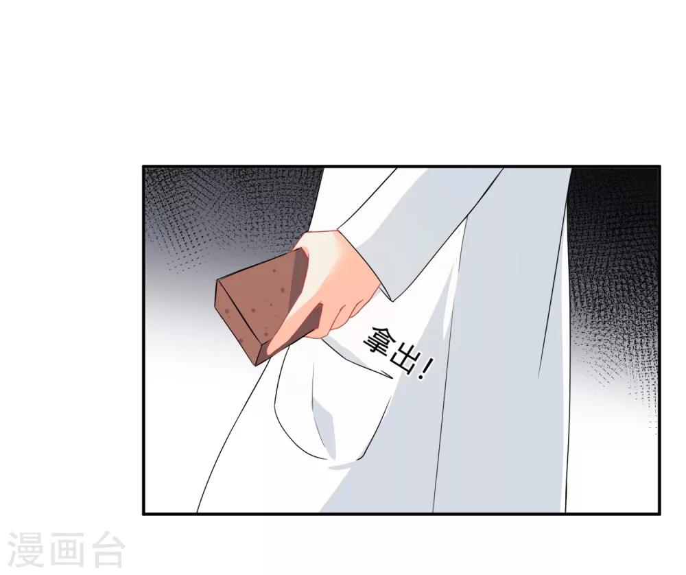 第15话 泡男人-第16话