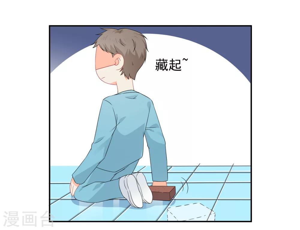 第15话 泡男人-第16话