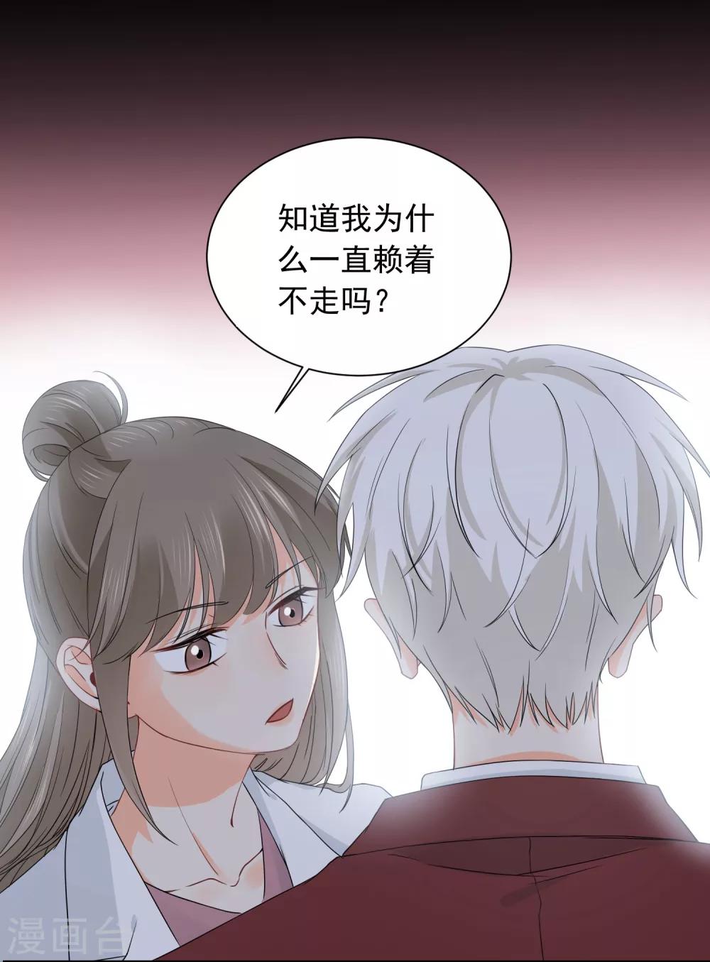 第15话 泡男人-第16话