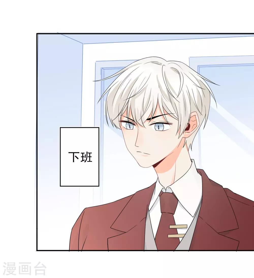 第17话 36D小姐姐-第18话
