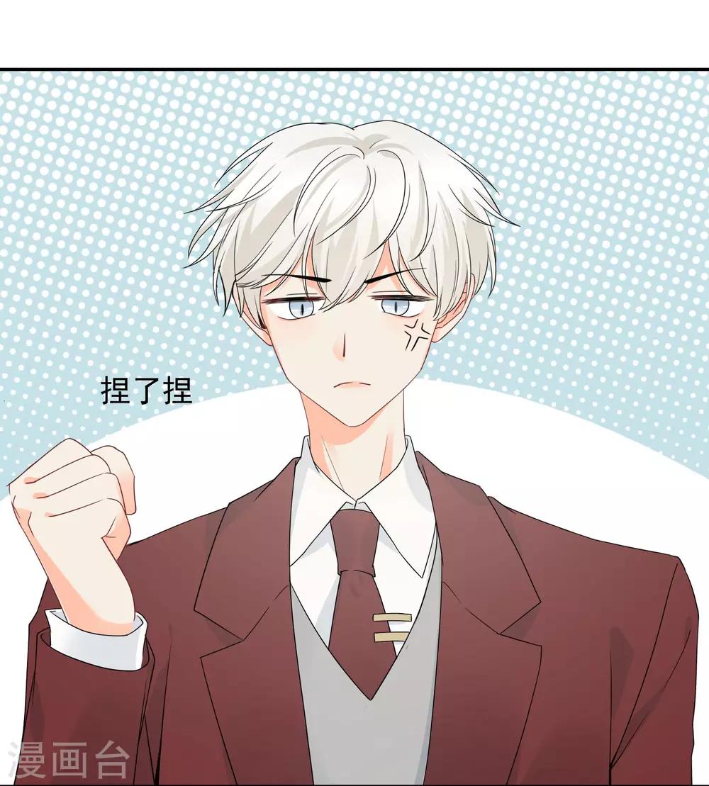第17话 36D小姐姐-第18话