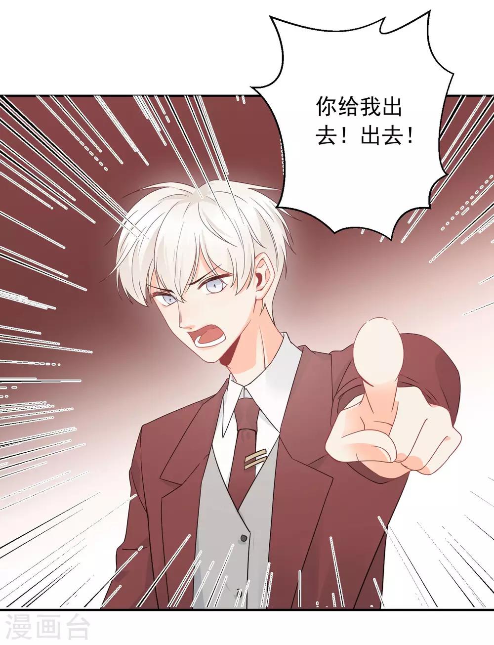 第17话 36D小姐姐-第18话