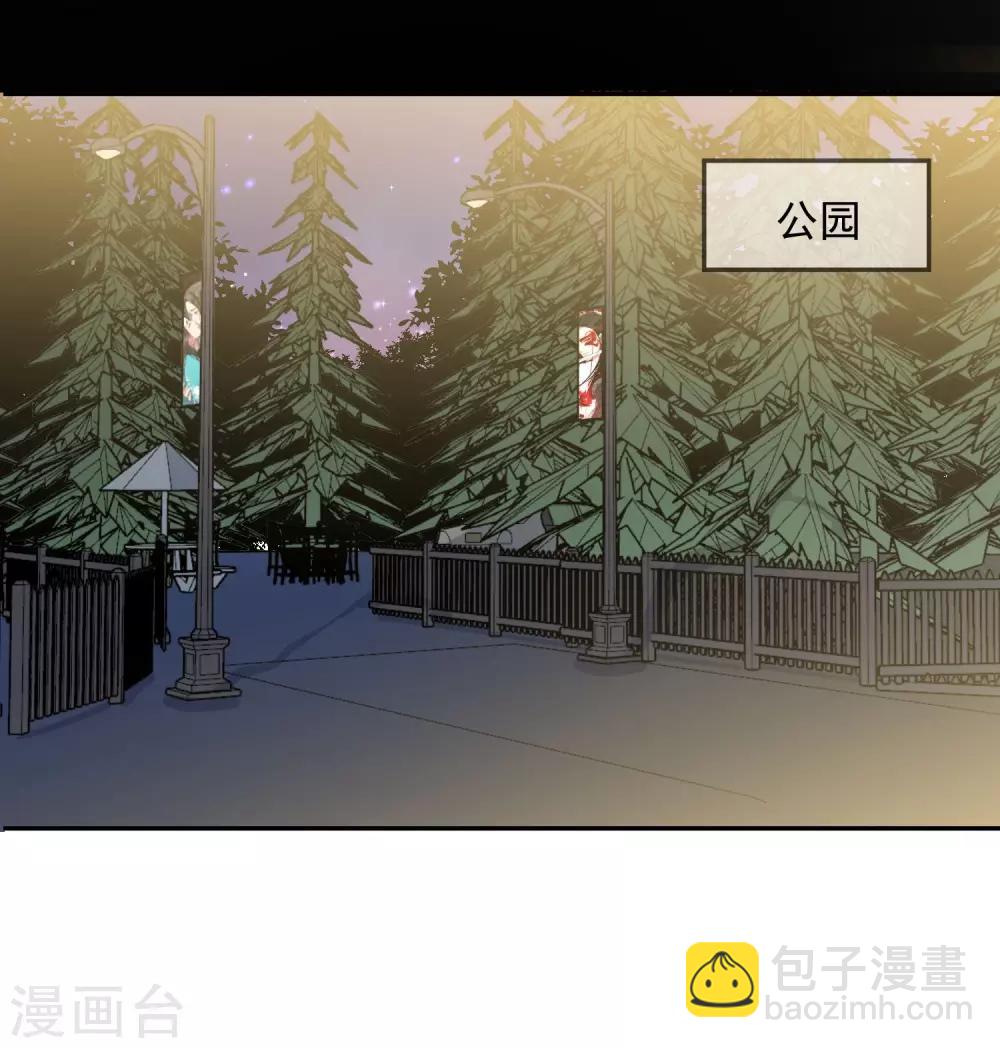 第19话 狼狈为奸-第20话