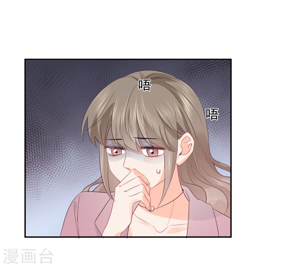 第21话 喝醉女人很可爱？-第22话