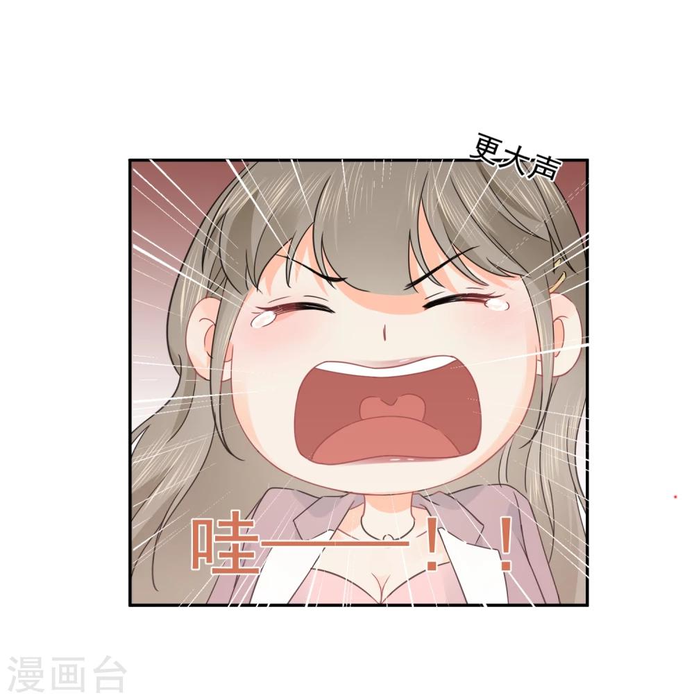 第21话 喝醉女人很可爱？-第22话