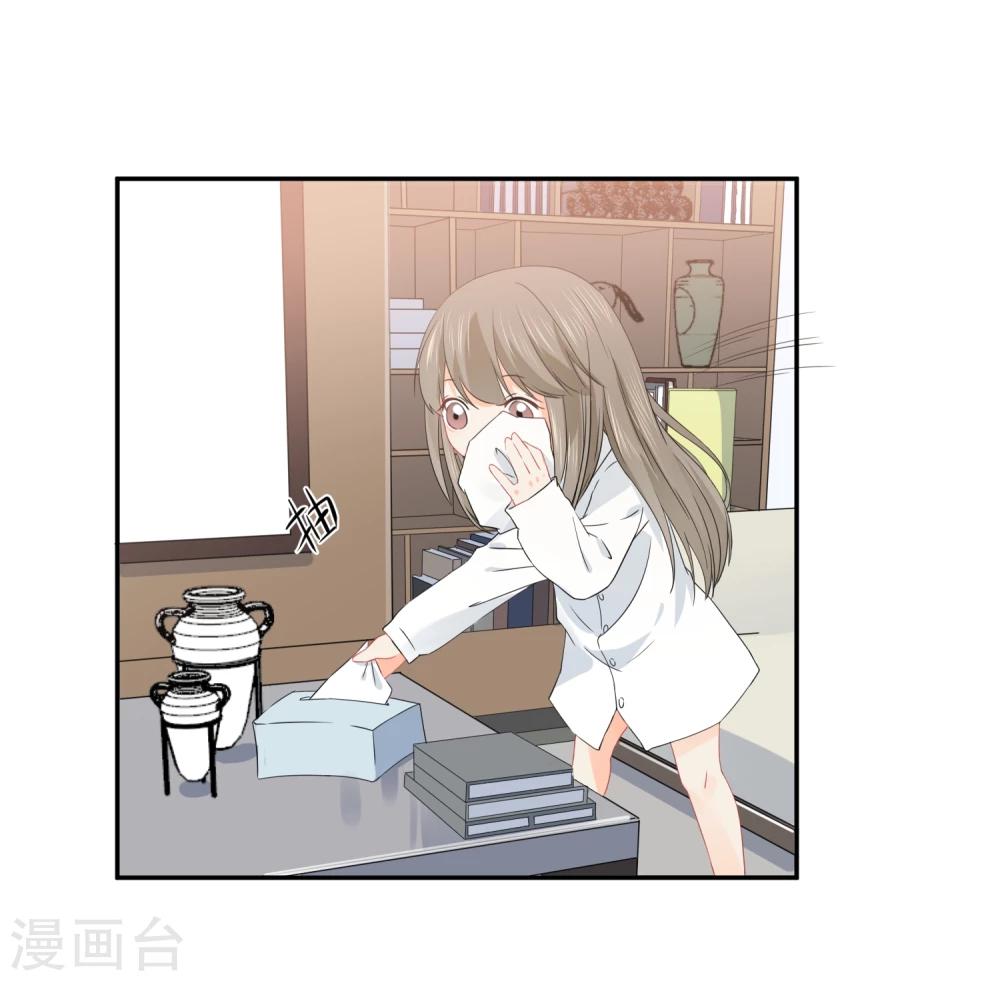 第23话 我会对你负责的！-第24话