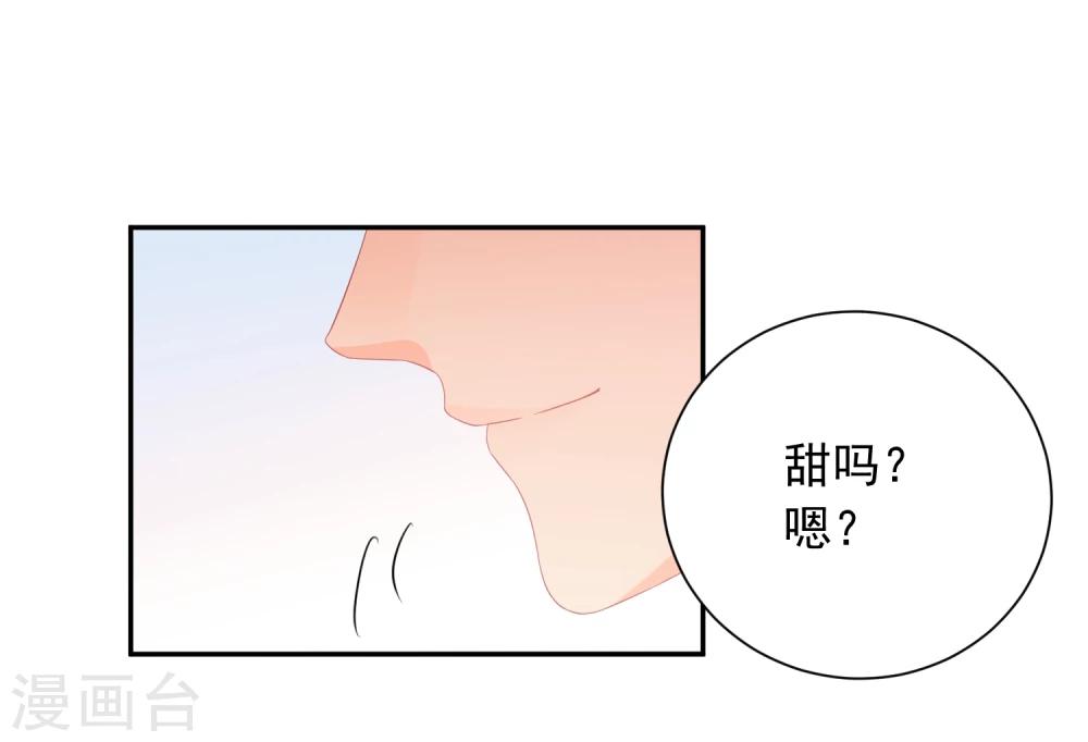 第25话 我能克服你的诱惑！-第26话