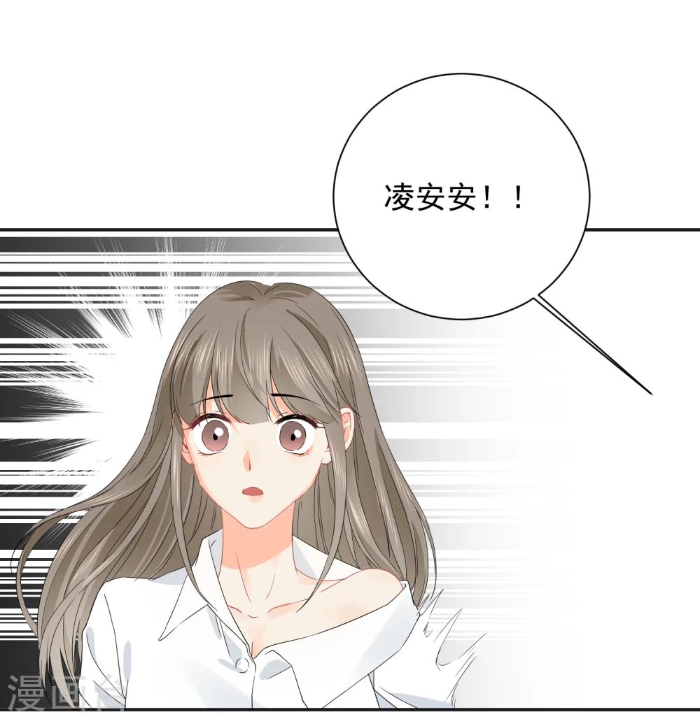 第25话 我能克服你的诱惑！-第26话