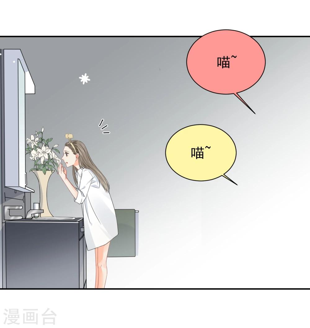 第25话 我能克服你的诱惑！-第26话