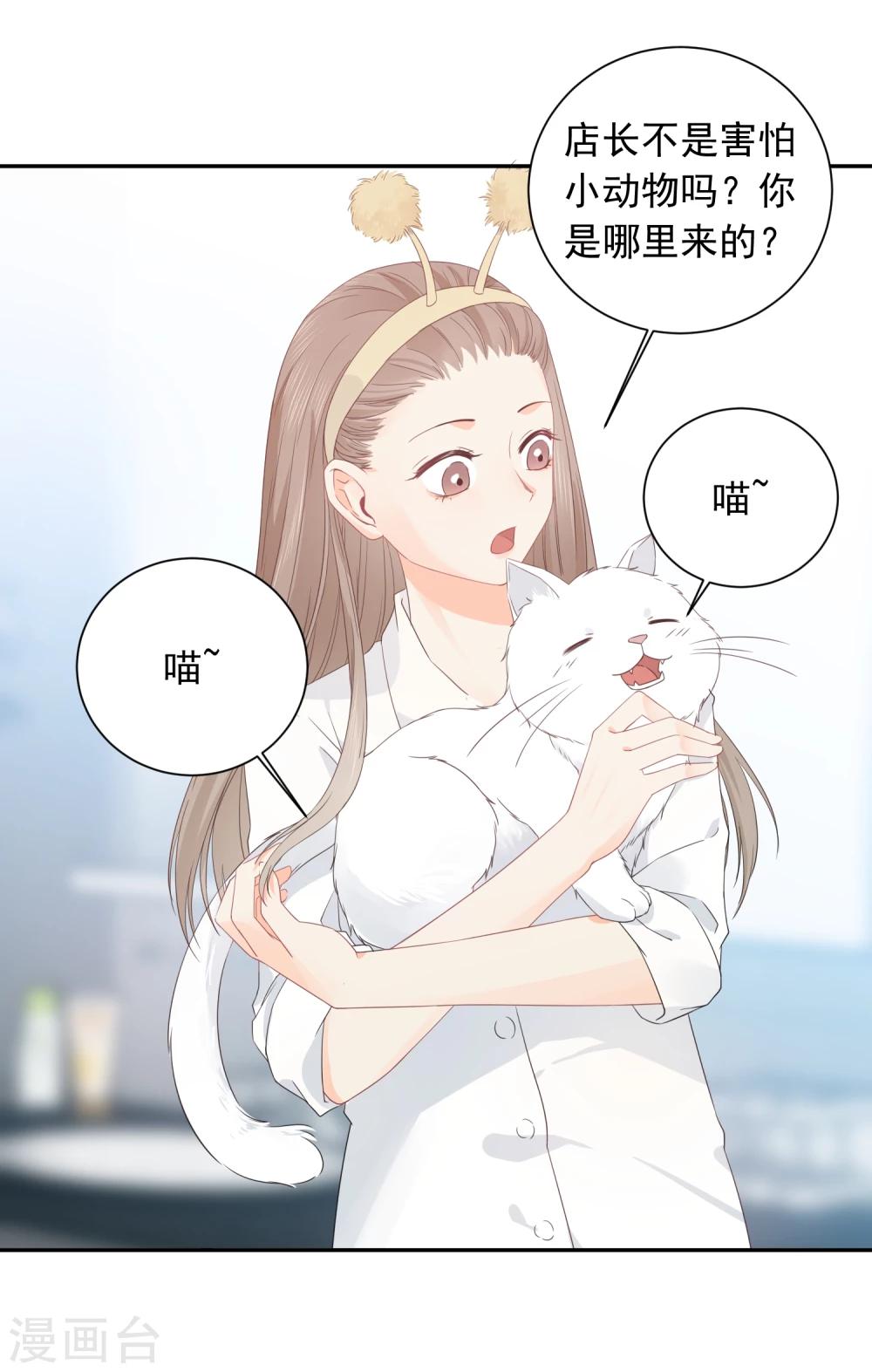 第25话 我能克服你的诱惑！-第26话