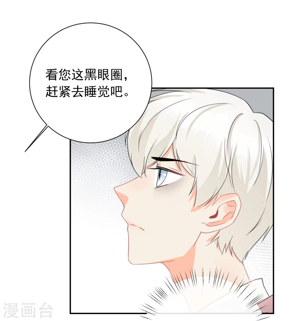 第27话 主动的女人-第28话