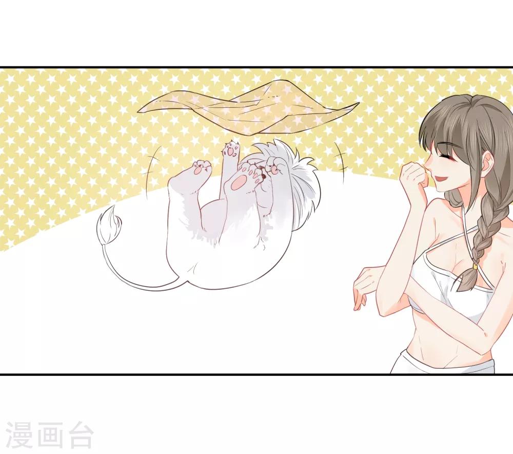 第29话 海边约会？-第30话