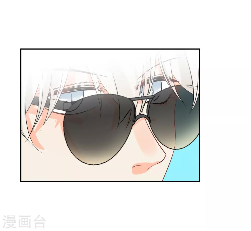 第29话 海边约会？-第30话