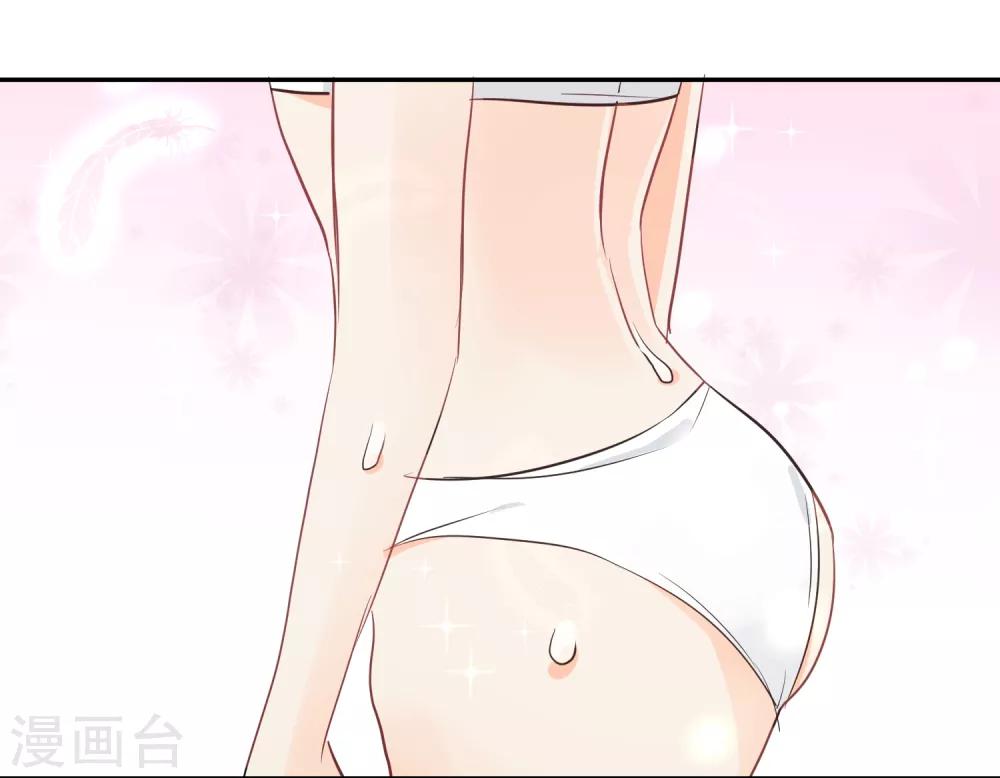 第29话 海边约会？-第30话