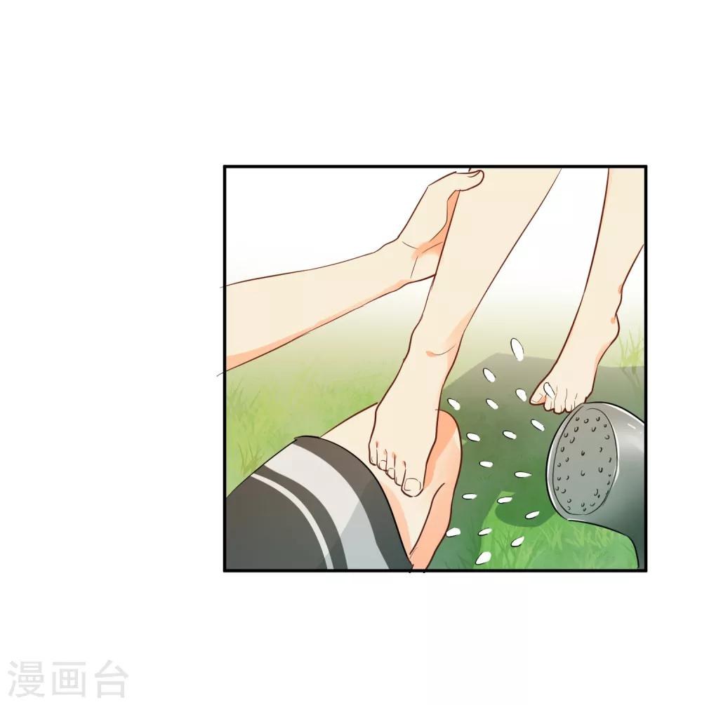第29话 海边约会？-第30话