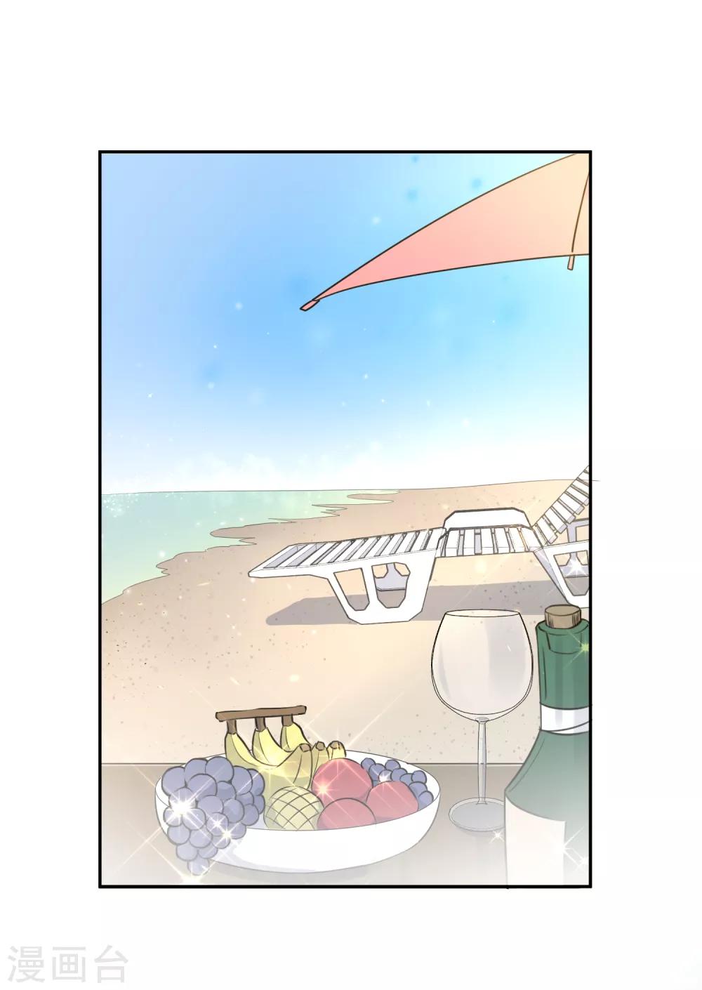 第29话 海边约会？-第30话
