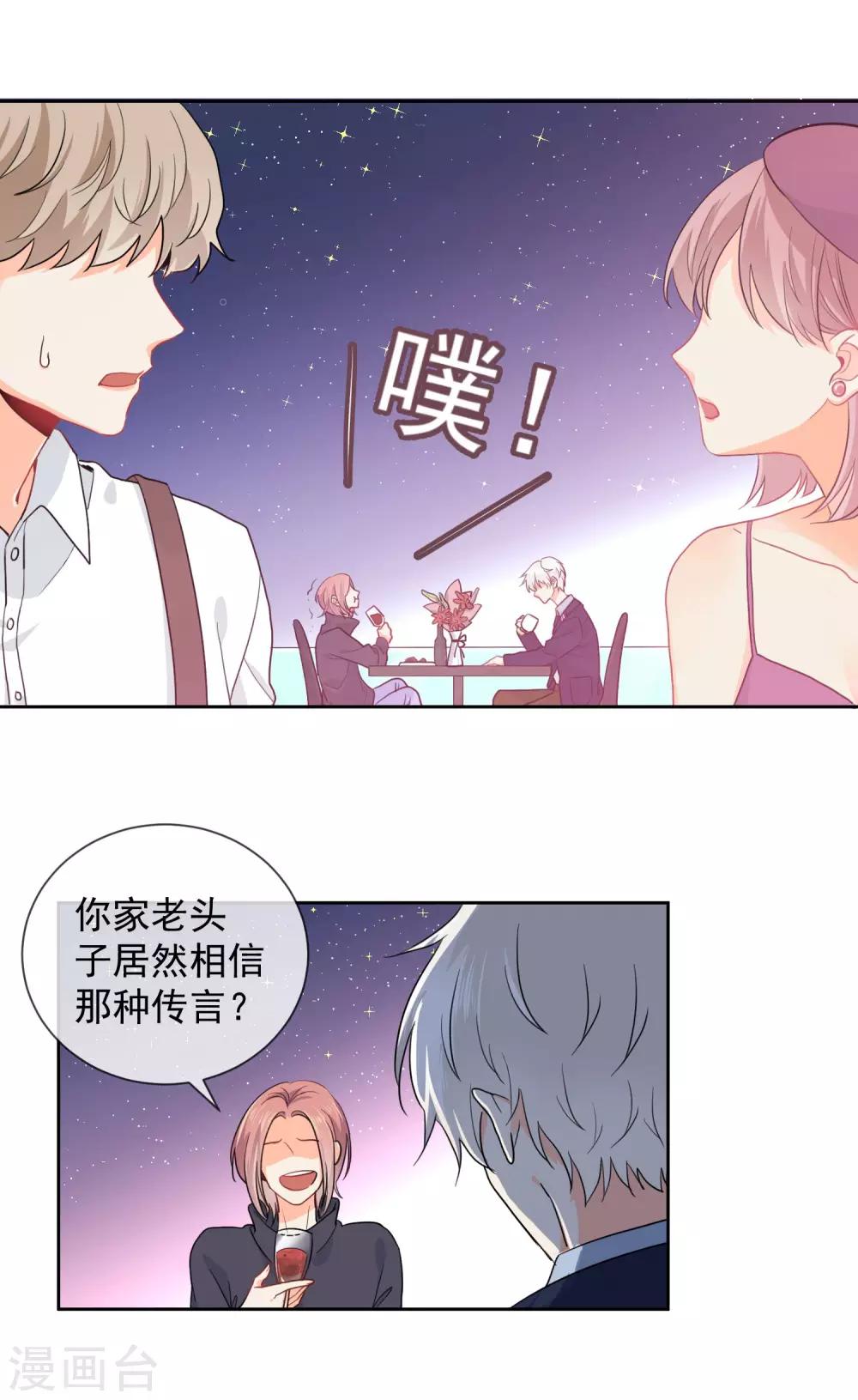 第3话 我要做TOP!-第4话