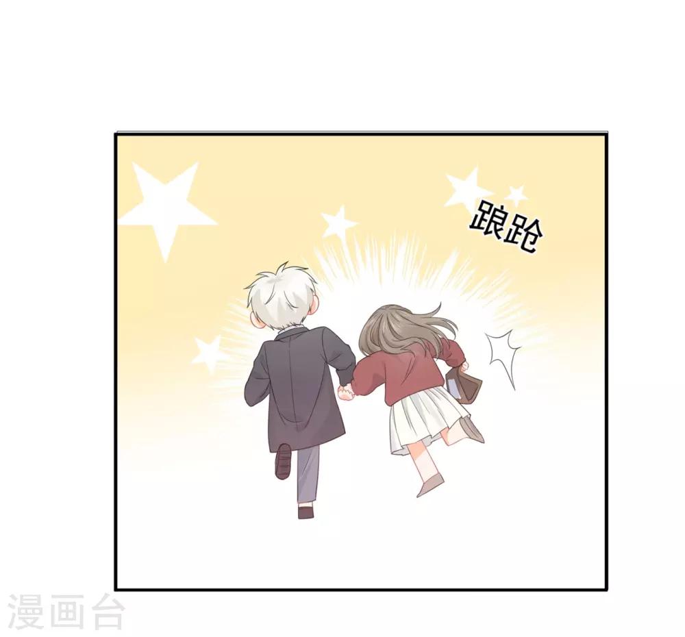 第31话 明抢暗夺-第32话