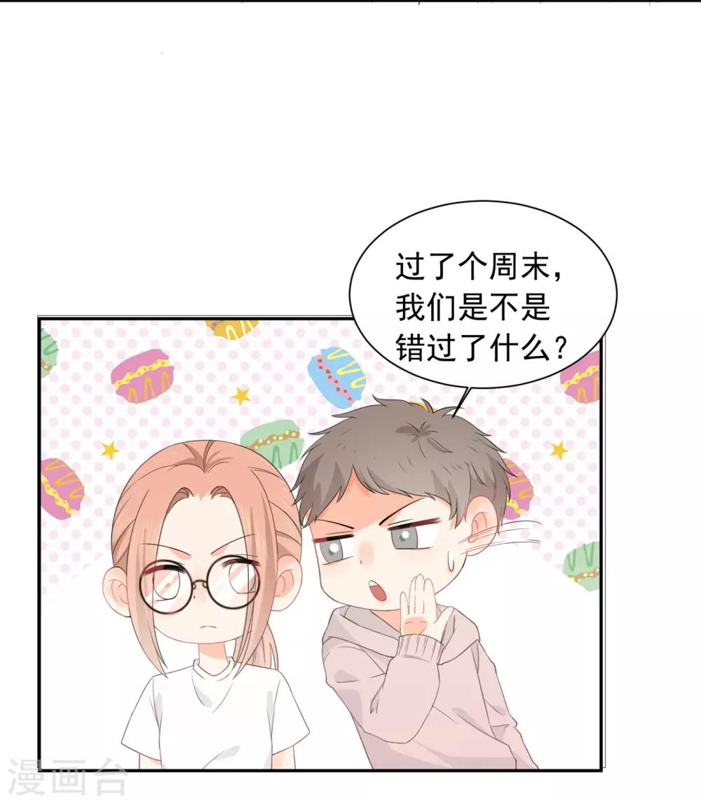 第31话 明抢暗夺-第32话